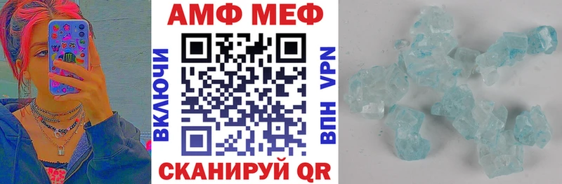 АМФ 98%  Тында 