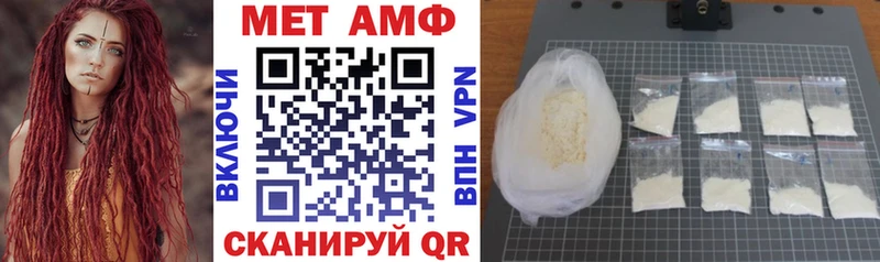 Амфетамин Розовый Тында