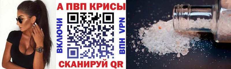 mega ONION  Тында  Alfa_PVP крисы CK  что такое  