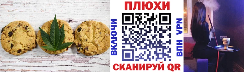 площадка состав  hydra ссылки  Тында  Canna-Cookies марихуана 