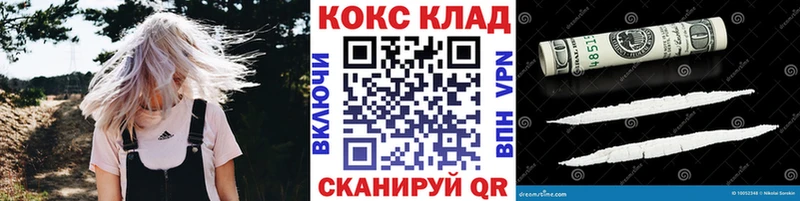 где найти наркотики  Тында  COCAIN VHQ 