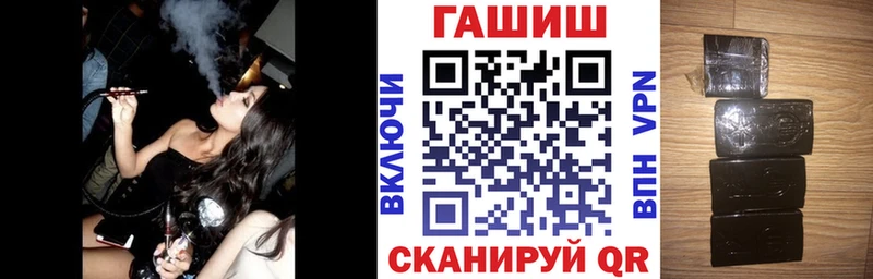 где найти наркотики  Тында  Гашиш Cannabis 
