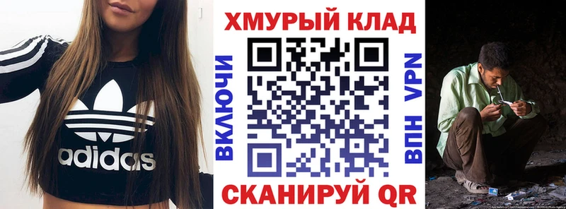 закладка  Тында  kraken вход  ГЕРОИН Heroin 
