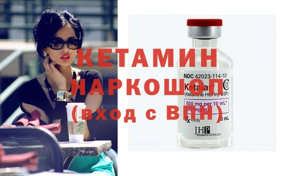 MESCALINE Нягань