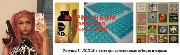 марки lsd Няндома