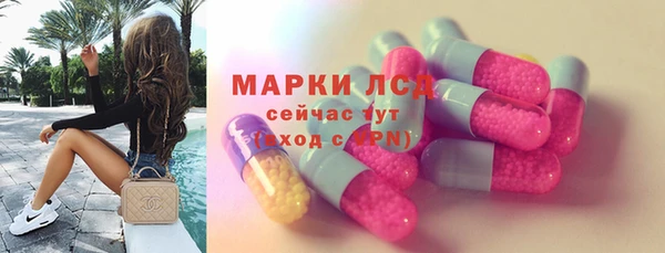 MESCALINE Нязепетровск