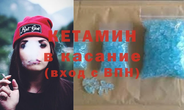 MESCALINE Нязепетровск