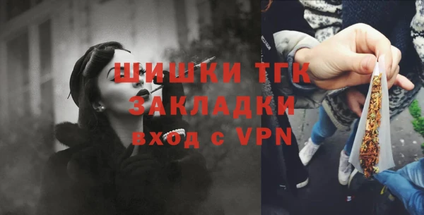 MESCALINE Нязепетровск
