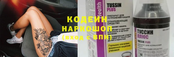 MESCALINE Нязепетровск