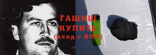 MESCALINE Нязепетровск