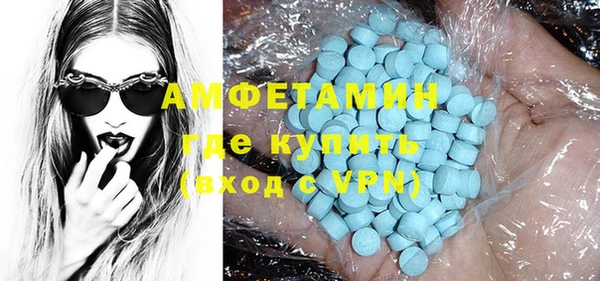 MESCALINE Нязепетровск