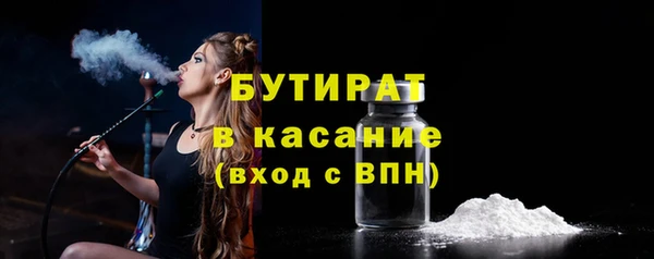 MESCALINE Нягань