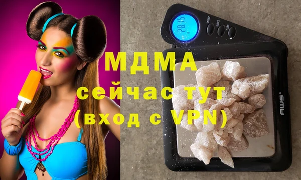 MESCALINE Нягань