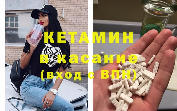 MESCALINE Нязепетровск