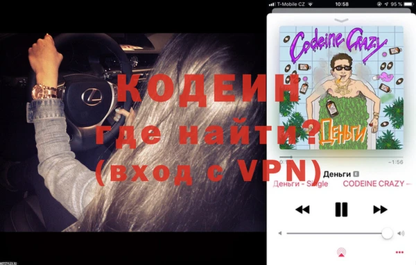 MESCALINE Нягань