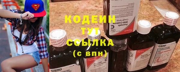 MESCALINE Нязепетровск