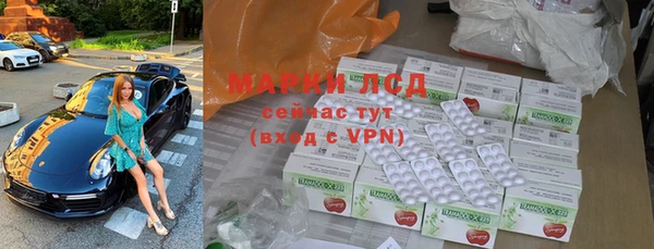 MESCALINE Нягань