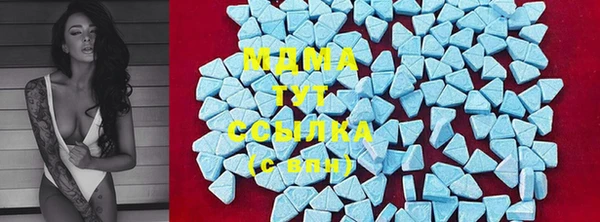 MESCALINE Нязепетровск