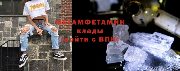 MESCALINE Нягань