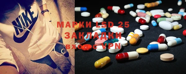 MESCALINE Нязепетровск