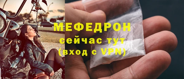 MESCALINE Нязепетровск