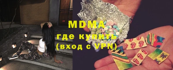 марки lsd Няндома