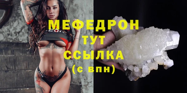 MESCALINE Нягань