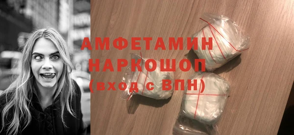 MESCALINE Нязепетровск
