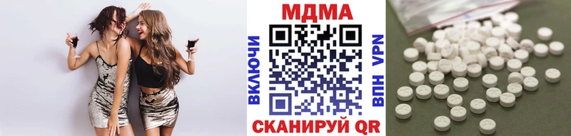 MDMA молли  купить наркотики цена  Тында 