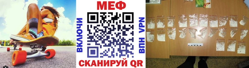 цена   Тында  Мефедрон мука 