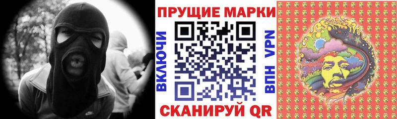 Марки NBOMe 1,5мг  Тында 