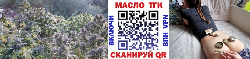 ТГК жижа  Тында 