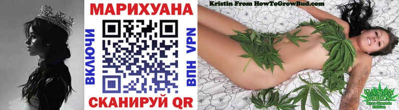 Каннабис марихуана  Тында 